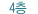 4Ãþ
