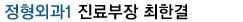 �����ܰ�1 ������� ���Ѱ�