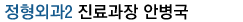 �����ܰ�2 ������� �Ⱥ���