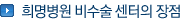 장점