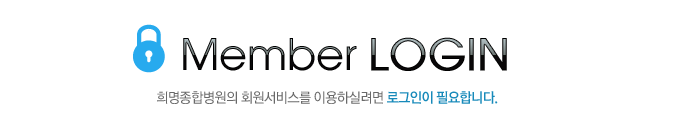 Member LOGIN